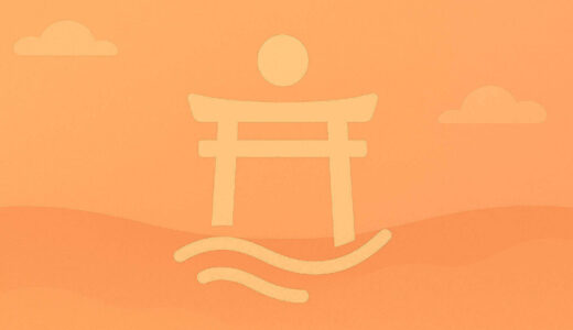 寒川神社（神奈川県）の魅力を徹底解説！歴史・ご利益・アクセス情報