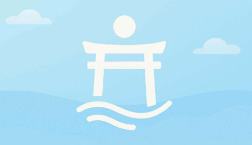 寒川神社(神奈川県)の魅力を徹底解説!歴史・ご利益・アクセス情報