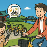 【2025年版】神奈川県寒川町でレンタサイクル！HELLO CYCLINGのポート一覧と利用手順