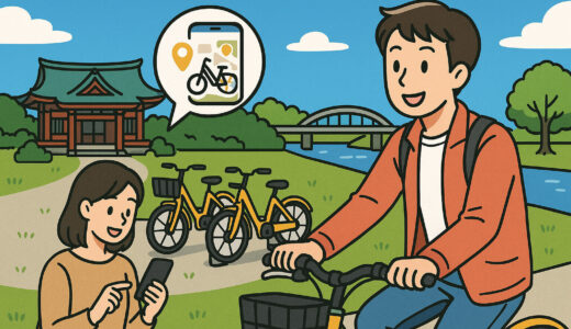 【2025年版】神奈川県寒川町でレンタサイクル！HELLO CYCLINGのポート一覧と利用手順