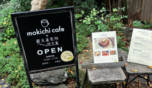 寒川神社周辺のおすすめカフェ＆ランチ10選｜徒歩圏＆車で行ける地元人気店まとめ